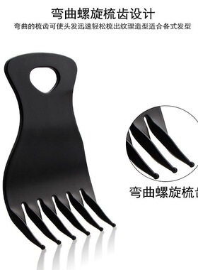 大齿梳子宽齿梳男女士复古油头背头造型专用长发卷发梳插梳纹理梳
