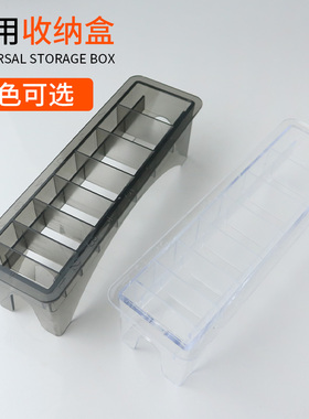 电推剪卡尺收纳盒限发器卡尺盒油