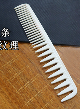 美发剪发梳子女士日系裁