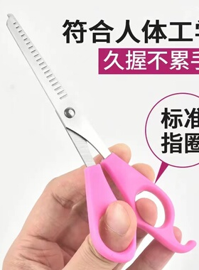 理发剪刀平剪牙剪打薄剪刘海剪发