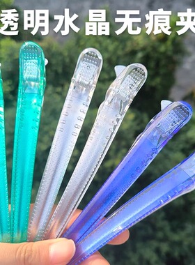 加长款水晶夹子14cm美发无痕夹子美发专用理发店刘海分区夹一字夹