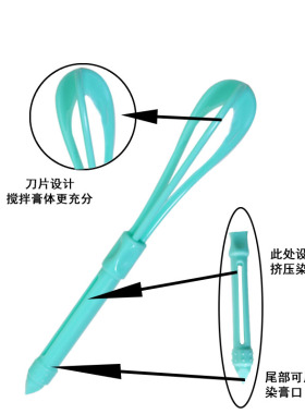 美发店专用不锈钢搅拌棒