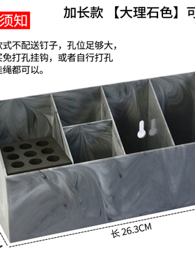 美发收纳盒工具剪刀防滑插座架理