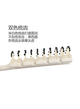 九排梳美发专用女排骨梳男发型师专用蓬松梳头发神器男士造型梳子