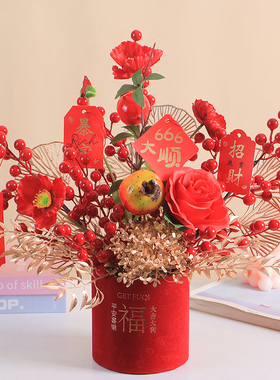 仿真冬青红果发财果盆栽假花乔迁结婚新年过年客厅餐桌装饰花摆件