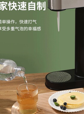 TOMIC特美刻气泡水机苏打汽水机家用碳酸饮料打气机1L亚马逊爆款