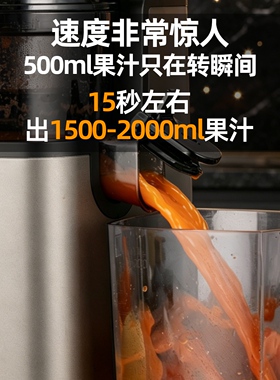 狮威特商用原汁机连续可榨24小时