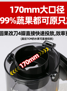 狮威特家商两用大口径原汁机摆摊