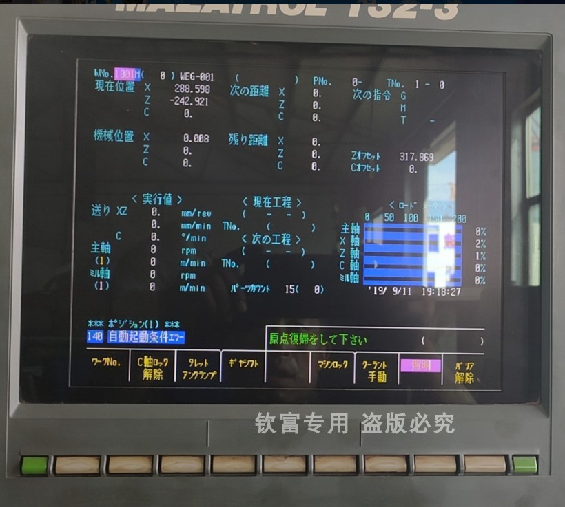 MDT1283B-1A,CD1472-D1M A1QA8DSP40 BKO-NC6225适用马扎克显示器-图3