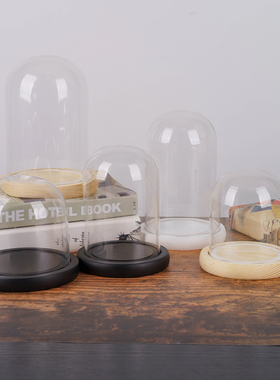 永生花颜茶语圆球形玻璃罩应援棒手办摆件展示盒EVA防脱落卡扣底