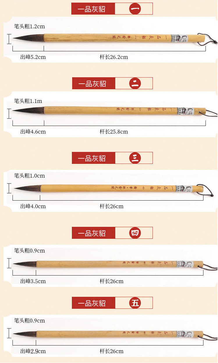 四大名笔邹紫光阁一品灰貂毫兼毛笔中楷欧楷田楷欧体专用毛笔好用 - 图0