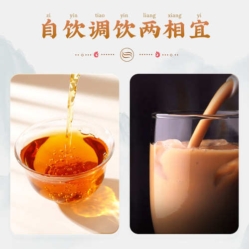 云南凤庆滇红茶正宗凤牌工夫红茶一级袋装奶茶用散装口粮茶叶500g - 图2