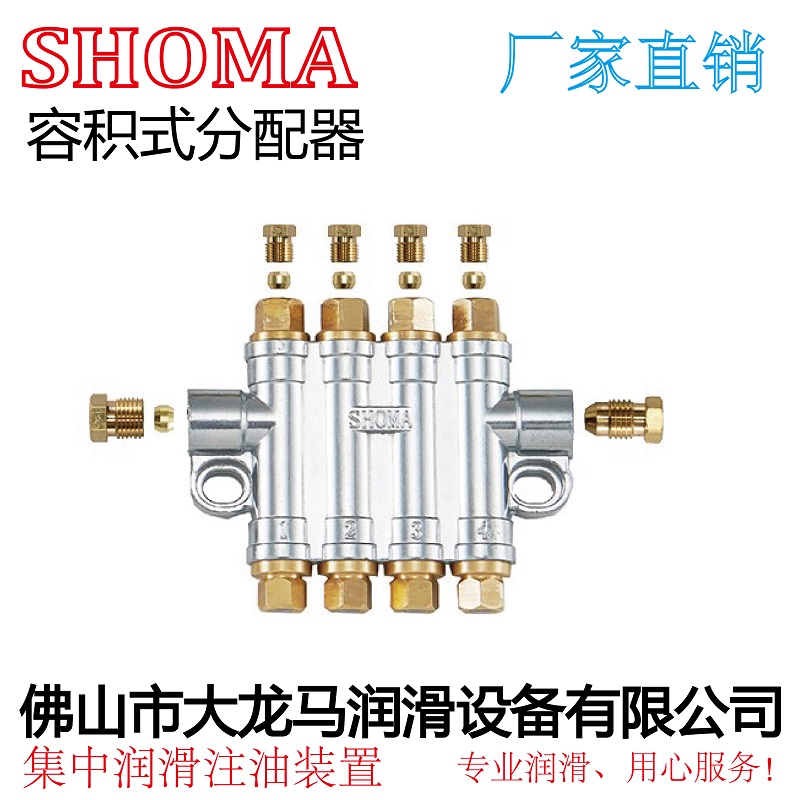 宝腾裕详DT/BT容积式分配器 增压式分油器数控注塑机定量卸压油排