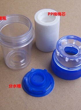 家用自来水检测器pp滤芯演示