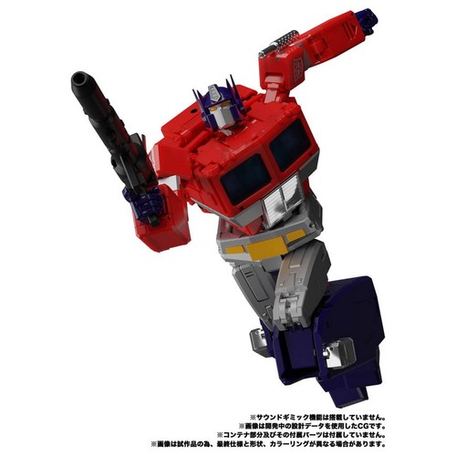变形金刚 TAKARA TOMY MP-44S MP44S 擎天柱 3.0 G1玩具色 40周年 - 图1