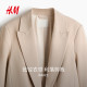 HM Women's Suit 2026 Summer New Intelligent Aesthetic Wear Lyocell Blended Temperament Jacket 1261102