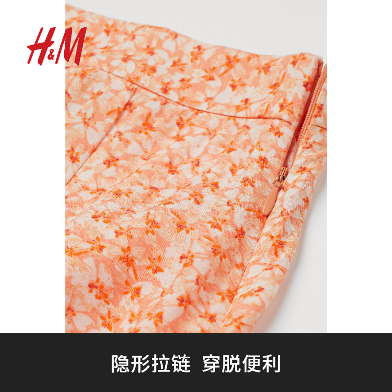 hm春新款高腰梭织开叉豹纹半身裙 HM半身裙