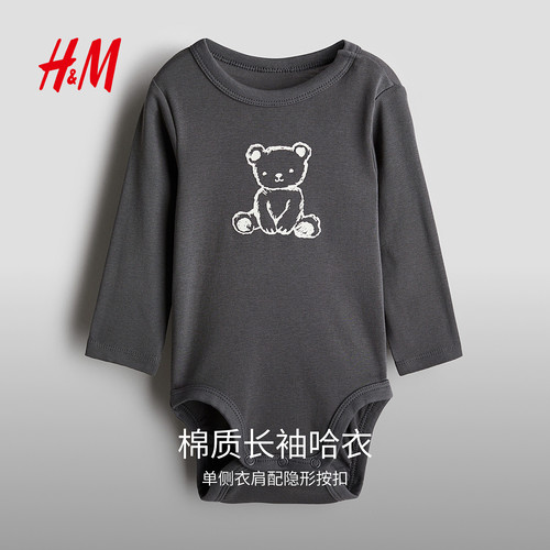 HM童装男婴女婴连体衣夏季内着婴儿印花圆领长袖哈衣爬服1146165 - 图0