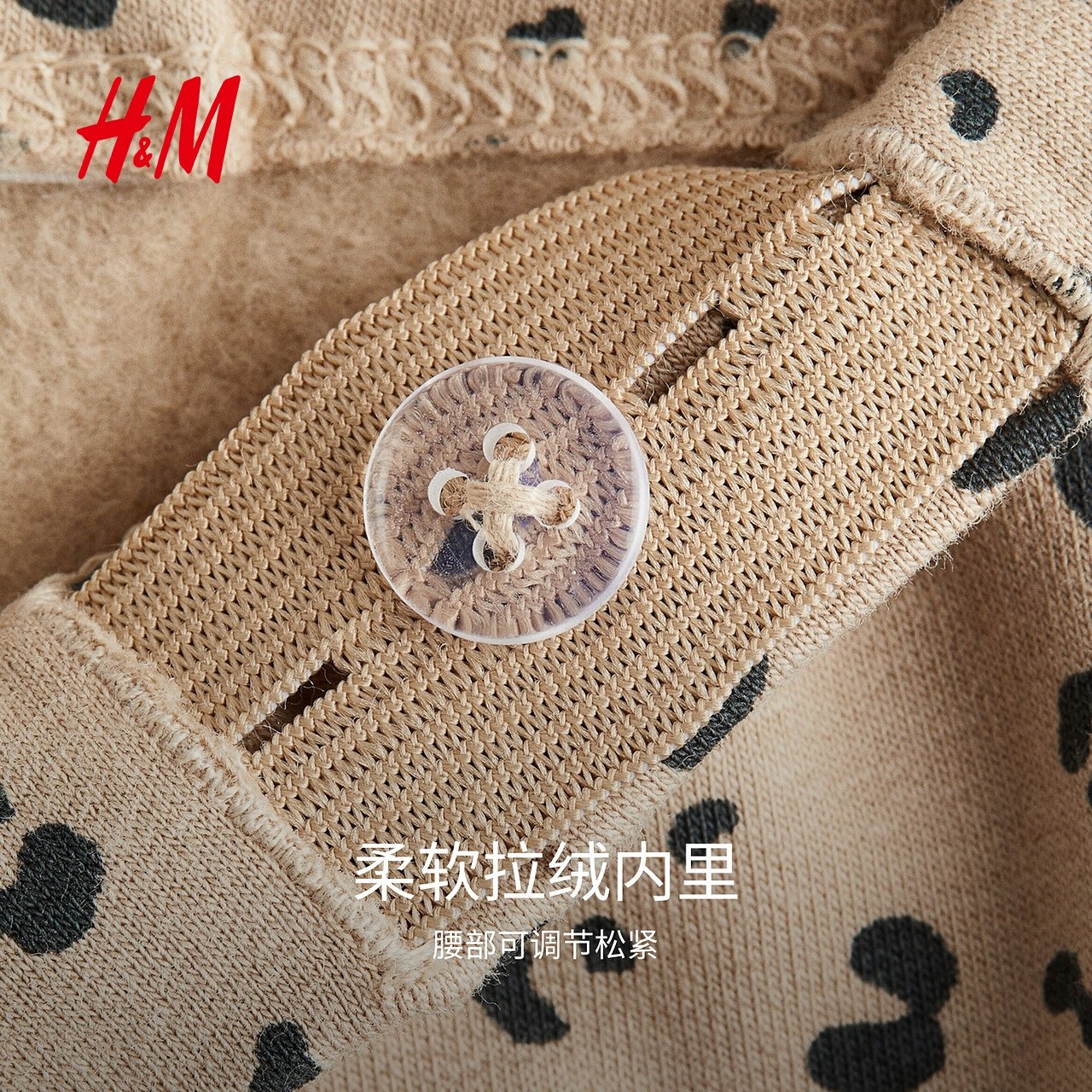HM童装儿童女童裤子冬季印花保暖内里拉绒打底裤1193333,淘宝优惠券,粉丝福利购,淘宝优惠卷