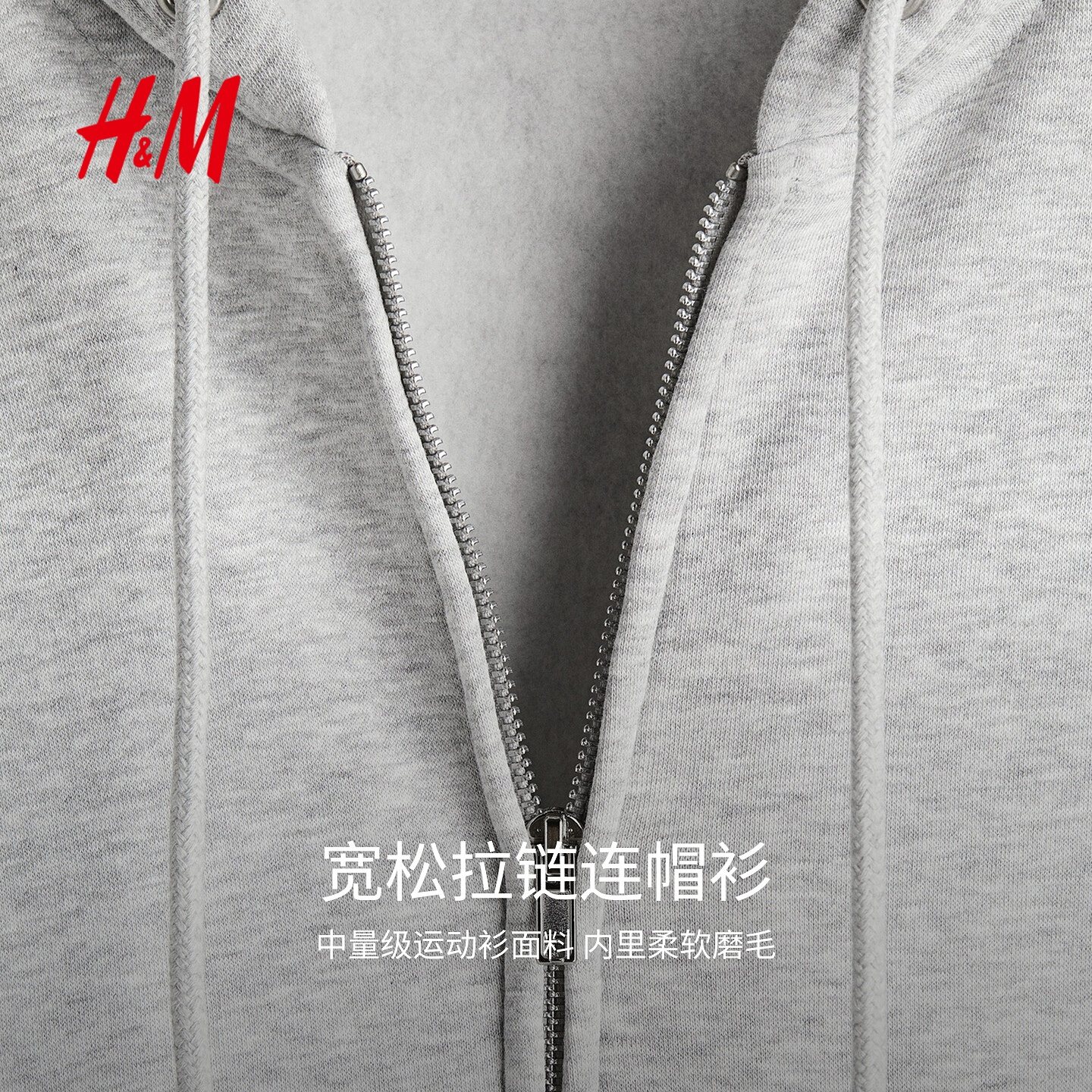 HM男装女装卫衣冬季新款情侣装梅红色拉链连帽外套开衫1308010,淘宝优惠券,粉丝福利购,淘宝优惠卷