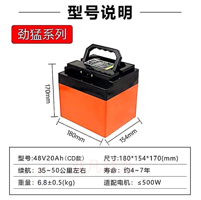 超威锂电池48V60V72V20A磷酸铁锂电动车电瓶雅迪爱玛快递外卖包邮 - 图1