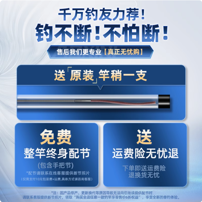 奥西尼X7实战派综合竿名牌十大品牌鱼杆手竿澳西尼官方正品旗舰店 - 图2