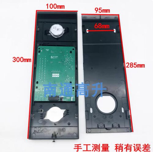 适用通力电梯KDS220外呼面板显示通力新款点阵七段码显示板外招板 - 图3