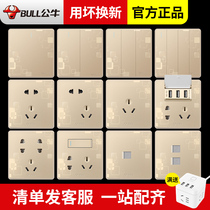Bull Flagship g18 Decorative Switch Socket 86 Type Home Rose Gold open 5-hole socket with usb panel