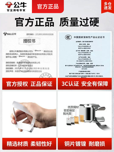 公牛电灯开关按钮家用暗装86型一开单控二三开双控床头开关面板 - 图1