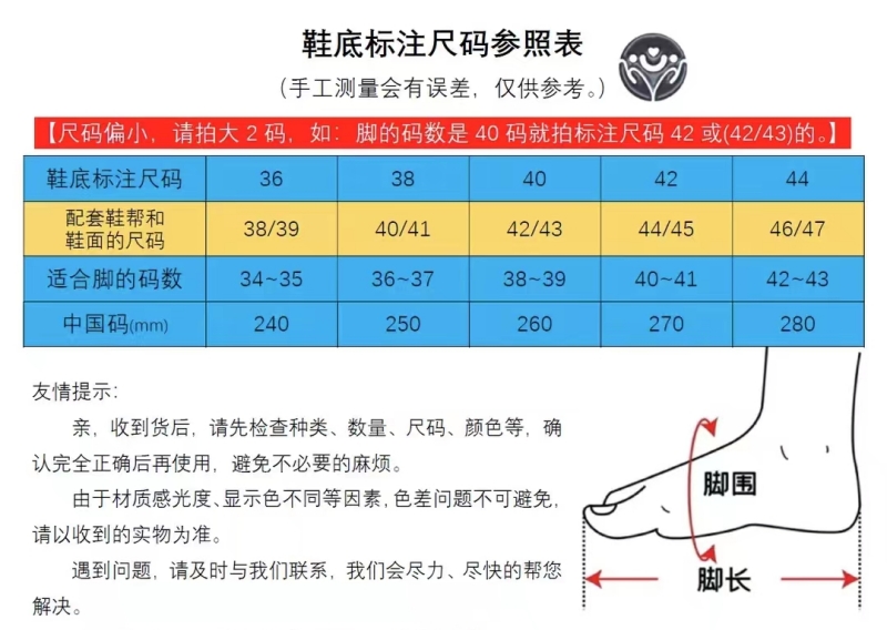 2023冬季烤火底棉鞋全套男女手工半成品不开胶棉鞋布面拖鞋面保暖