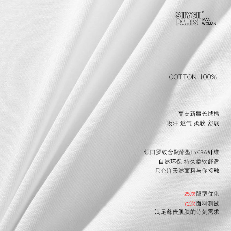 四月夕原创设计英文字母印花潮t恤 四月夕T恤