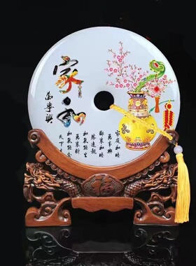 天然玉石平安扣客厅玄关装饰桌面创意乔迁礼物新中式招财风水摆件