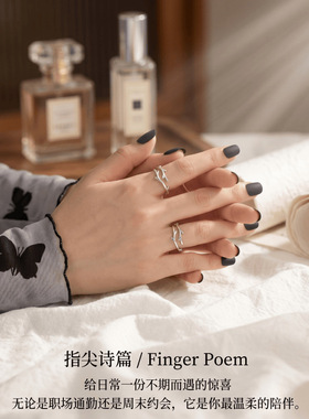 s925纯银树枝开口戒指女小众设计森系文艺可调节指环ins素银戒指