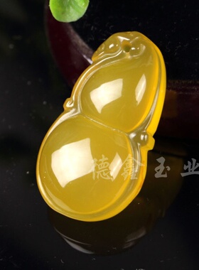 玉髓吊坠女款小吊坠 红绿黄玛瑙女式玉吊坠 狐狸 水滴 金枝玉叶