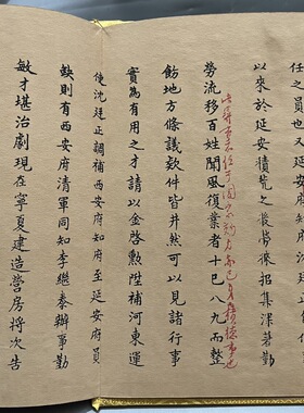 批发收藏线装仿古书籍老医书雍正皇帝御批奏折手抄书书籍复印本