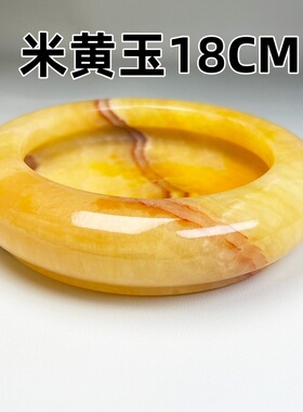 厂家 天然玉石阿富汗玉桔子玉石米黄玉烟灰缸烟缸玉摆件