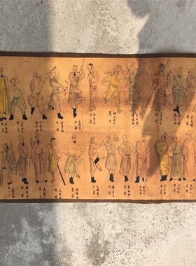 古玩字画仿古做旧工艺品长卷画一百零八将图长卷绢布画批发