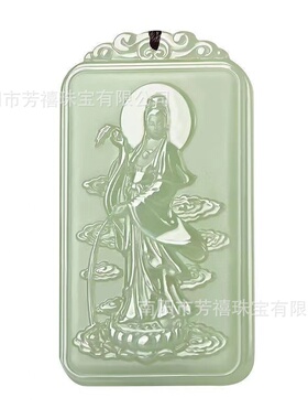 厂家天然青白玉观音吊坠男款观世音菩萨玉石吊坠挂坠大量