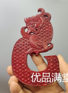 批发仿古做旧工艺品岫玉做旧红沁 色古风盘龙玉璧配饰 摆件