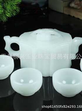天然玉石茶壶套装蓝田玉茶具小酒杯公道杯汉白玉茶杯直播供货