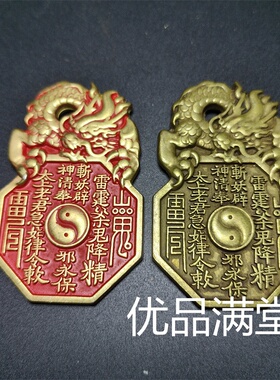 八卦山鬼花钱吊坠潮个性复古合金中国风乾坤八卦饰品挂件