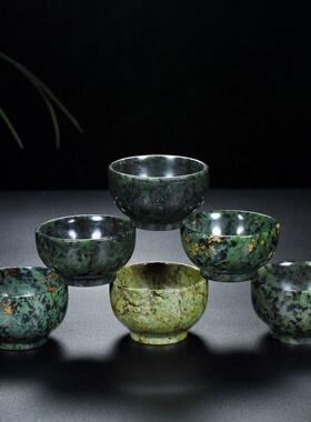 天然藏玉药石小玉碗水杯强磁玉石功夫茶杯玉器酒杯礼品