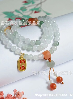 天山翠多圈手串国风手链南瓜手链单圈简约款天山翠108颗玉石
