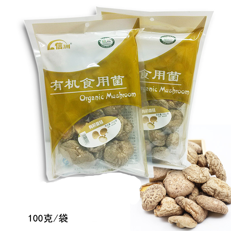 悦意香菇90g庆元信洲有机食用菌干货大朵肉厚烹饪煲汤炒菜不发潮 - 图1