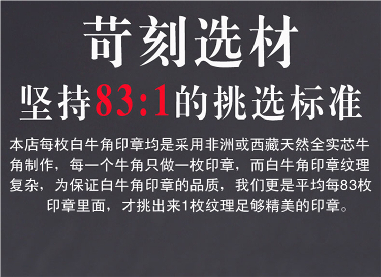 北京定做个人姓名私章黑牛角扁章便签刻章护士名字定制签名印章 - 图2