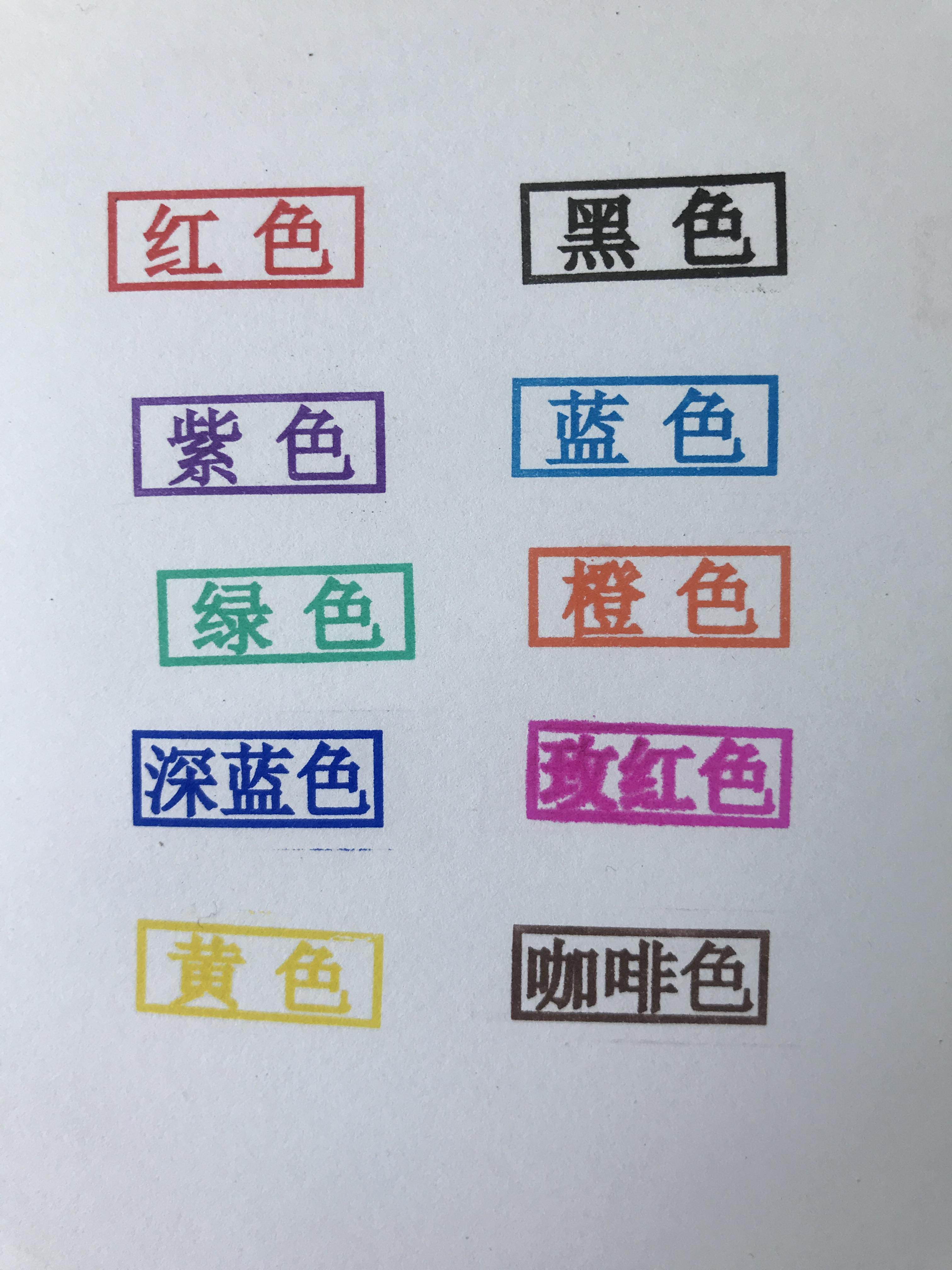 北京批发高品质光敏印油补充/光敏油50ml大瓶 50毫升一瓶,淘宝优惠券,粉丝福利购,淘宝优惠卷