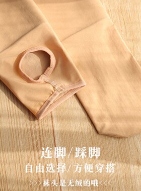 冬季肤色加绒加厚光腿神器高腰肉色保暖一体打底裤女外穿高腰显瘦
