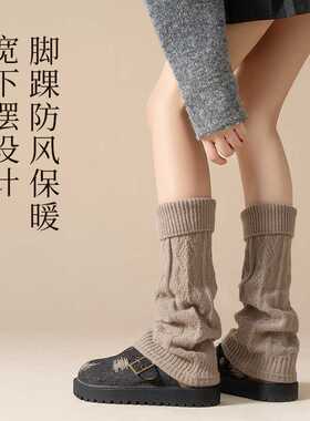 针织袜套女秋冬季保暖百搭堆堆袜套日系Jk洛丽塔腿套菱形袜套