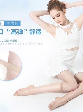 中筒丝袜防勾丝超薄款长袜子女肉色韩版半筒夏半截透明短袜中筒袜