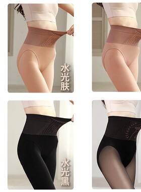 秋冬款黑丝一号黑透肤水光裤光腿神器提臀丝滑女士打底袜连脚裤袜
